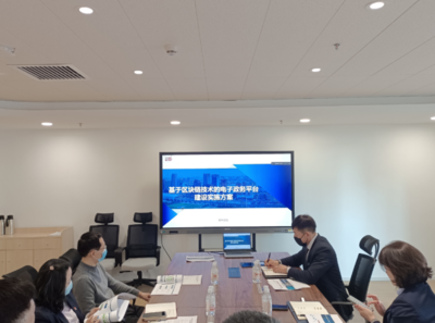 “十四五”開局先行謀劃 上海以網(wǎng)絡(luò)技術(shù)服務(wù)展望數(shù)據(jù)賦能審批提質(zhì)新篇章